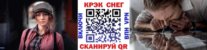 A-PVP Северо-Курильск
