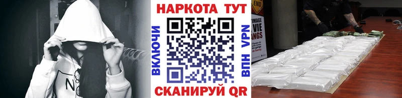 Как найти закладки Северо-Курильск APVP  Cocaine  Мефедрон  Бошки Шишки  ГАШ 