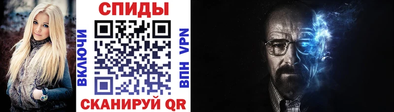 АМФЕТАМИН VHQ Северо-Курильск