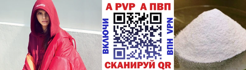 А ПВП мука  ОМГ ОМГ вход  Северо-Курильск 