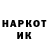 КОКАИН VHQ KANADA 242466