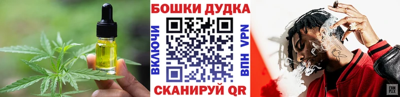 Печенье с ТГК конопля  Северо-Курильск 