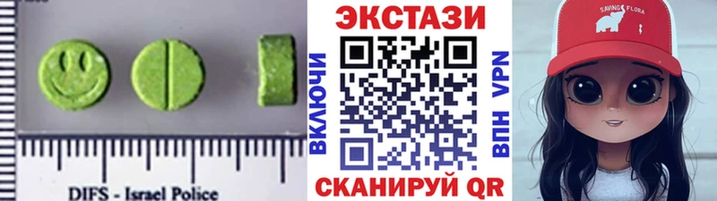 Ecstasy 99%  продажа наркотиков  Северо-Курильск 