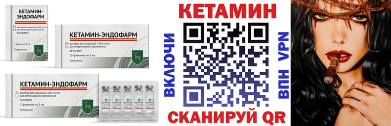 КЕТАМИН ketamine  как найти закладки  Северо-Курильск 