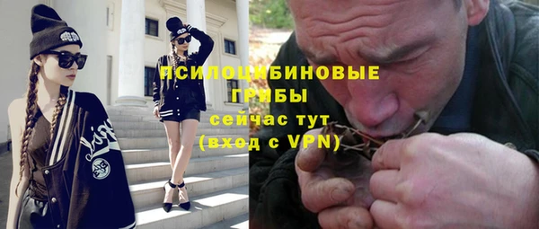 метамфетамин Новозыбков