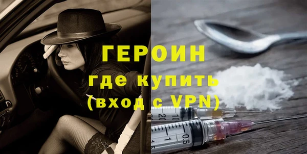 первитин Новокубанск