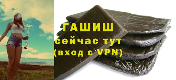 первитин Новокубанск