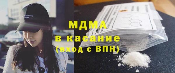 первитин Новокубанск