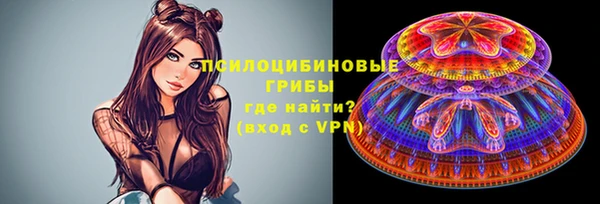 метамфетамин Новозыбков