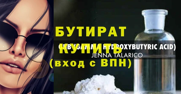 метамфетамин Новозыбков