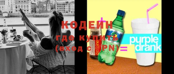 метамфетамин Новозыбков
