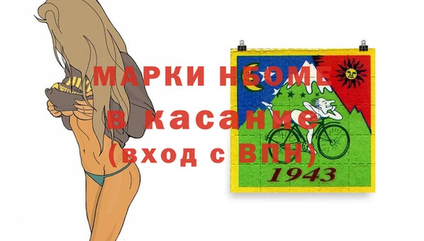 мефедрон мука Новодвинск