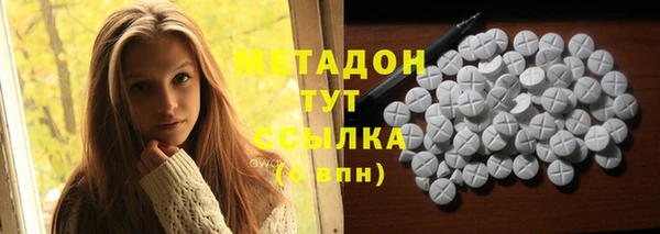 мефедрон мука Новодвинск