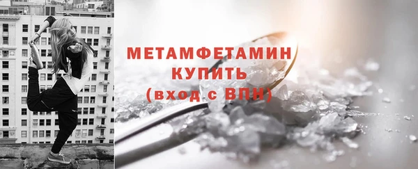 мефедрон мука Новодвинск