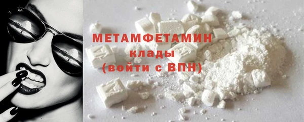 мефедрон мука Новодвинск