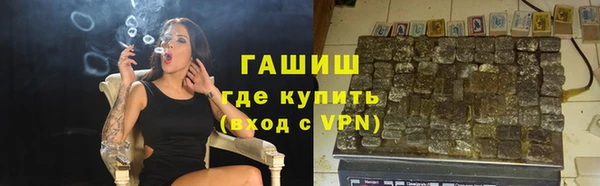 кокаин Галич