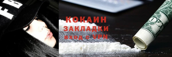 мефедрон мука Новодвинск