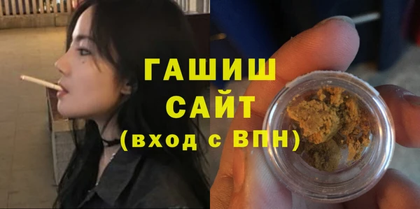 первитин Новокубанск