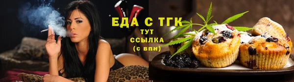 мефедрон мука Новодвинск