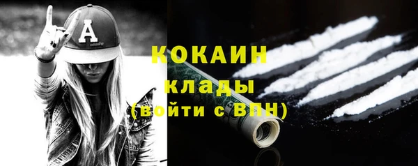 первитин Новокубанск