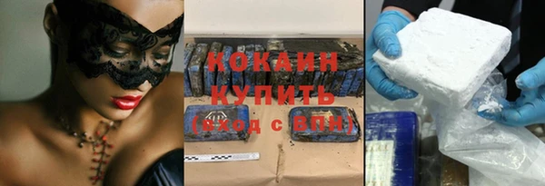 первитин Новокубанск