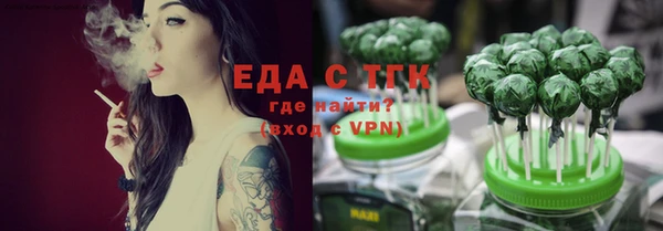 первитин Новокубанск
