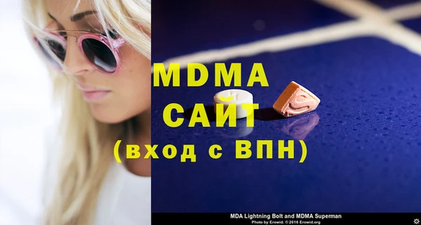 первитин Новокубанск