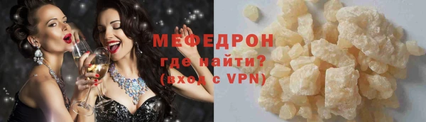 первитин Новокубанск