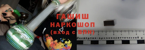 метамфетамин Новозыбков