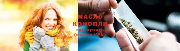 метамфетамин Новозыбков