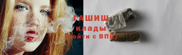 метамфетамин Новозыбков
