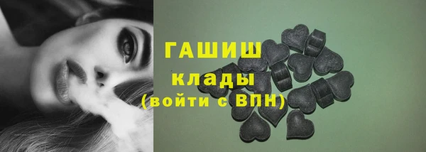 мефедрон мука Новодвинск