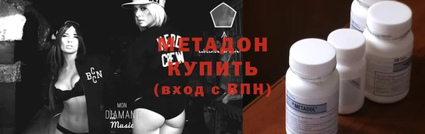 мефедрон мука Новодвинск