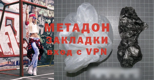 метамфетамин Новозыбков