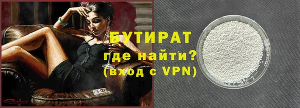 первитин Новокубанск