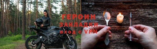 первитин Новокубанск
