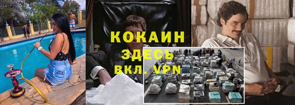 метамфетамин Новозыбков