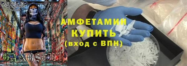 мефедрон мука Новодвинск