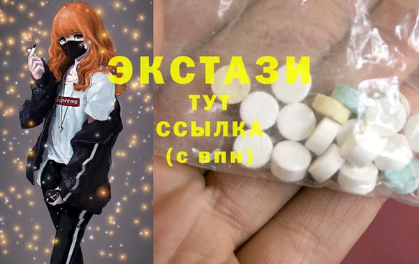 метамфетамин Новозыбков