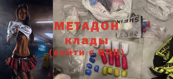 метамфетамин Новозыбков