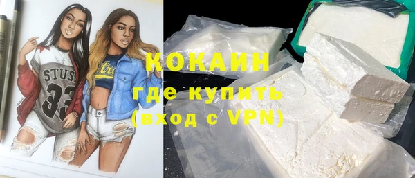 первитин Новокубанск