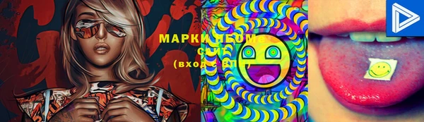 мефедрон мука Новодвинск
