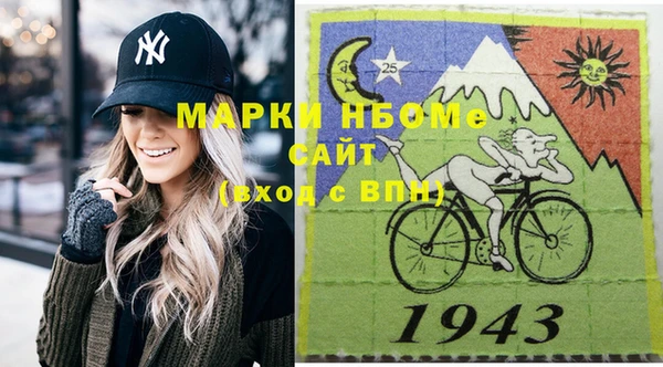мефедрон мука Новодвинск