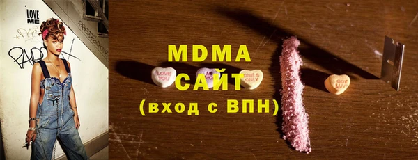 мефедрон мука Новодвинск