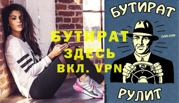 первитин Новокубанск