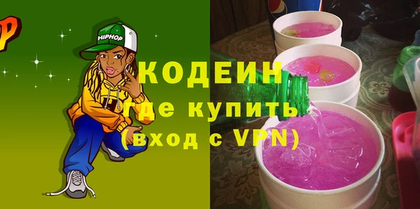 первитин Новокубанск