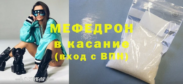 метамфетамин Новозыбков