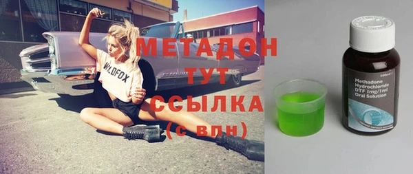 мефедрон мука Новодвинск