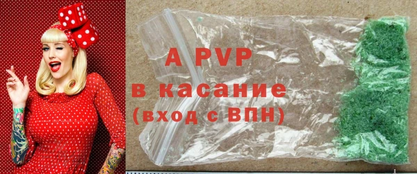 первитин Новокубанск