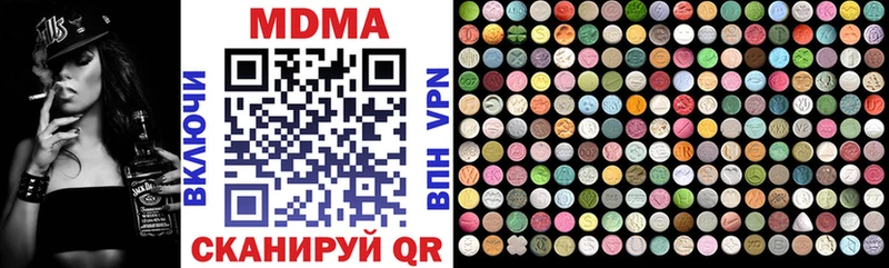 MDMA кристаллы  Северо-Курильск 